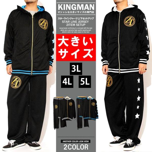 kingman_302508