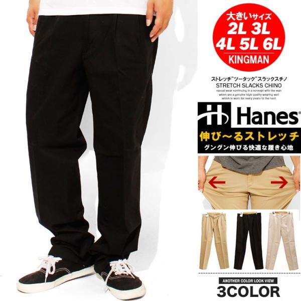 BROCHURE A.H 1P チノ ネイビー Lサイズ BROCHURE A.H 1P チノ ネイビー Lサイズ BROCHURE 1P BIG CHINO