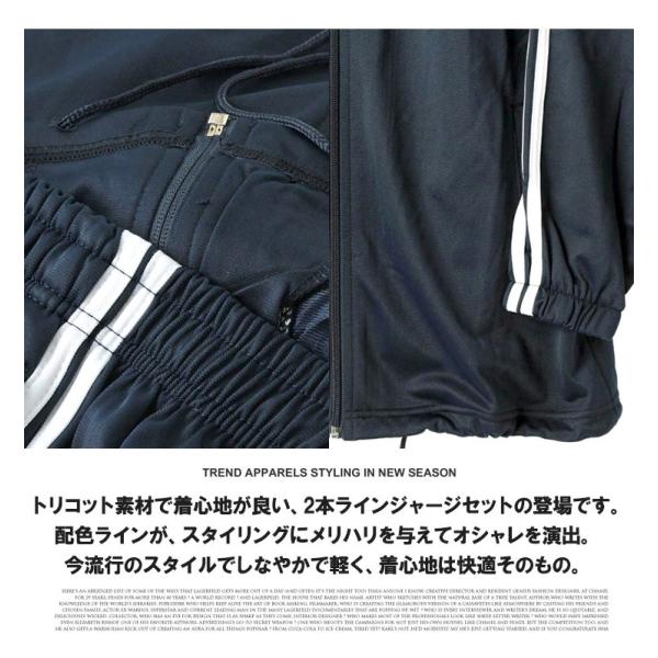 ジャージ メンズ 大きいサイズ セットアップ 上下 スポーツウェア 