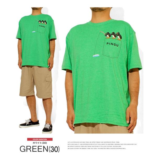 メール便で送料無料 Tシャツ メンズ 大きいサイズ 半袖 ポケット ロゴ プリント ピングー Pingu 半袖tシャツ シャツ キャラクタ Buyee Buyee 日本の通販商品 オークションの代理入札 代理購入