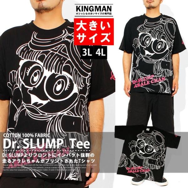 kingman_302730