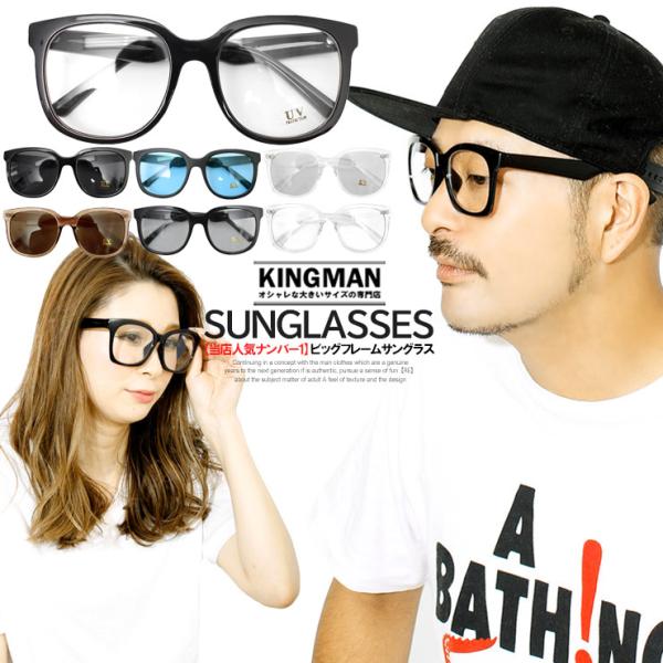 【説明】ウェリントンタイプのビッグフレームメガネが登場。レンズは安心のUVカットに小顔効果もあり、これだけでかんたんオシャレ上級者に◎トレンドのウェリントンタイプなので、様々なスタイリングにも合わせやすい眼鏡です。 ユニセックスなデザインで...