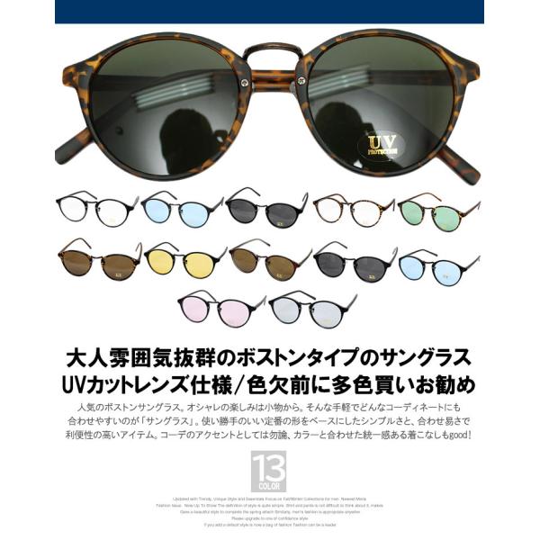サングラス メンズ ボストン 伊達メガネ Uvカット カラーレンズ べっ甲 レディース ユニセックス メガネ フレーム 眼鏡 ダテメガネ おおきいサイズ 新作 Buyee Servis Zakupok Tretim Licom Buyee Pokupajte Iz Yaponii