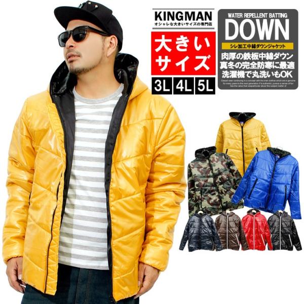 中綿ジャケット メンズ 大きいサイズ 軽量 フード付き シレ加工 フルジップ パーカー ブルゾン ダウンジャケット ジャンパー Buyee 日本代购平台 产品购物网站大全 Buyee一站式代购 Bot Online