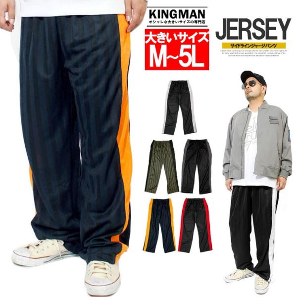 kingman_303226