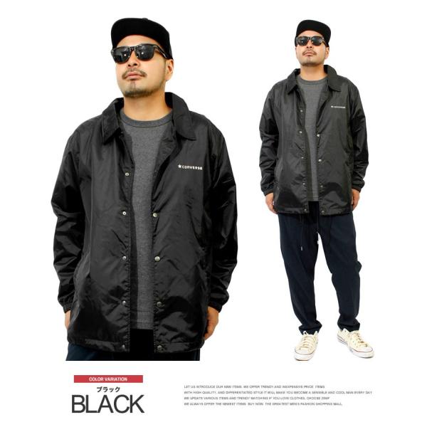CONVERSE 爆買 コンバース コーチジャケット メンズ 大きい