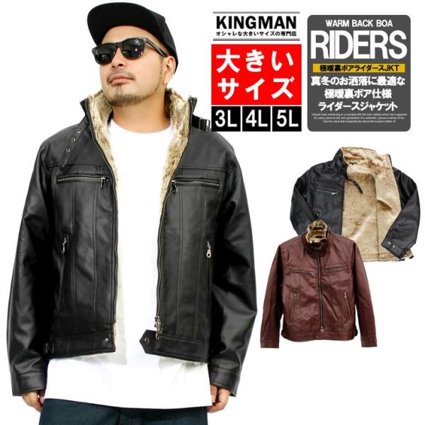 kingman_303765