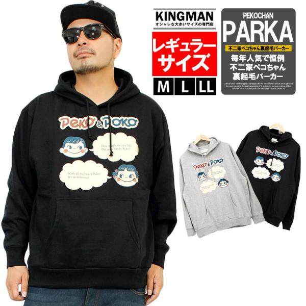 kingman_303793