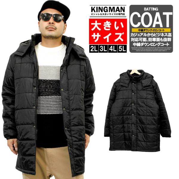 ロングコート メンズ 大きいサイズ 中綿 フード脱着 防寒 軽量 保温