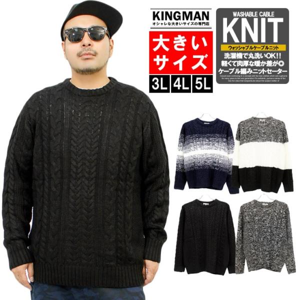 kingman_303909