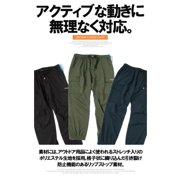 OUTDOOR PRODUCTS（アウトドアプロダクツ） ジョガーパンツ