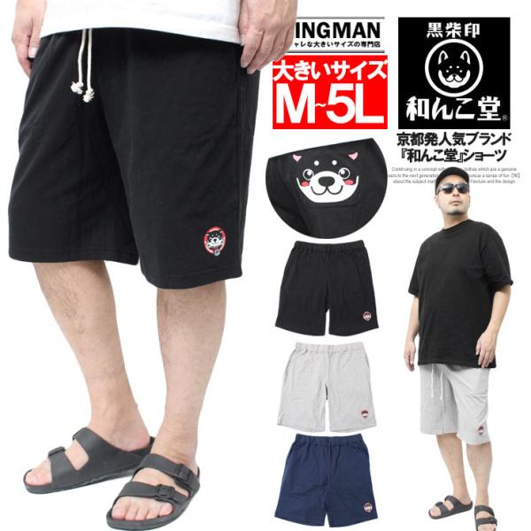 kingman_304142