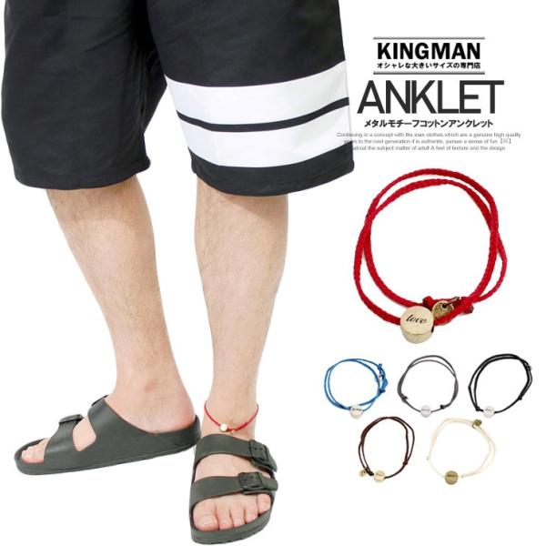 メール便で送料無料 アンクレット メンズ 英字 ロゴ メタルモチーフ コットン 紐 足首 ブレスレット つけっぱなし 人気 アンクル 黒 Buyee Buyee Japanese Proxy Service Buy From Japan Bot Online