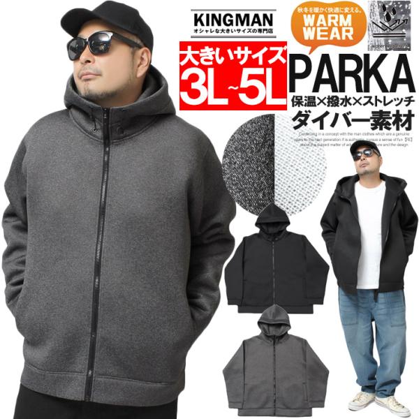 kingman_304372