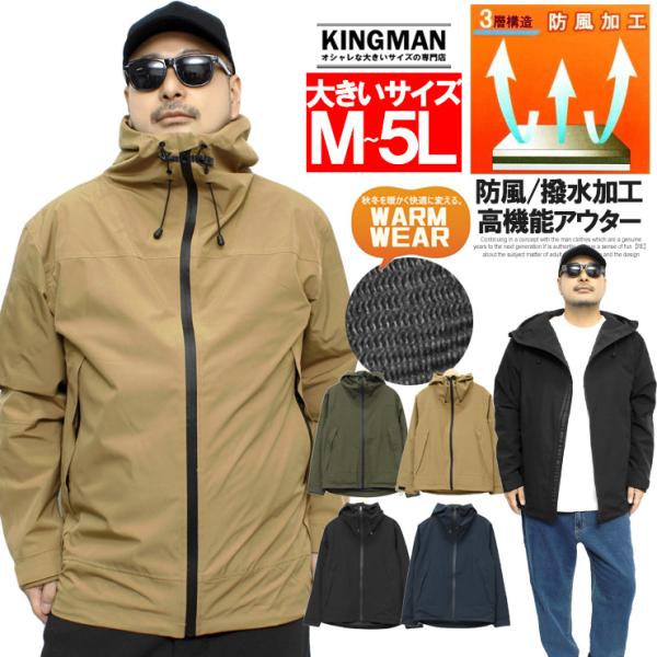 Mサイズ！撥水！デプス ナイロンマウンテンパーカー ジャケット 000000003605-28-xl.jpg?t=