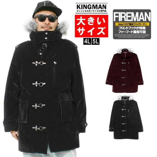 AUTHENTIC フロッキーベロアファイヤーマンハーフコート kingman_304434
