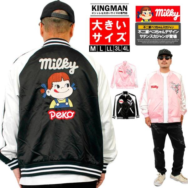 のんちゃん様、専用、インゲボルグ春物ジャンバー のんちゃん様、専用、インゲボルグ春物ジャンバー