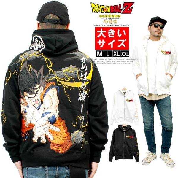 ドラゴンボールスーパーダイバーズ　限定　パーカー　Mサイズ kingman_304545