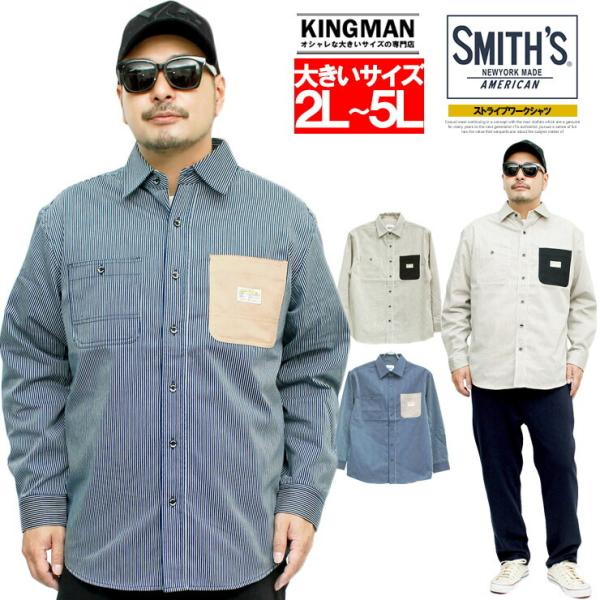 kingman_304552