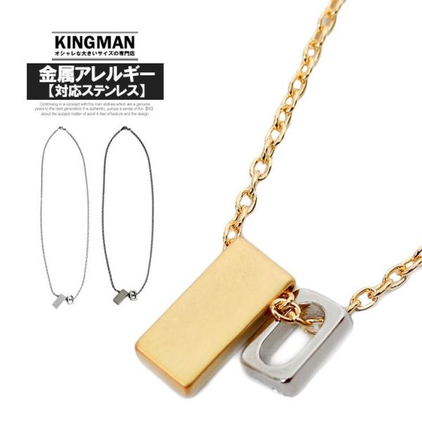 �l�b�N���X �����Y 2�A �v���[�g �`���[�� �`�F�[�� ���f�B�[�X ���j�Z�b�N�X �A�N�Z �� �X�e�����X �y���_���g ���� ���[�N�}�� �v���X