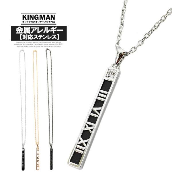 �l�b�N���X �����Y �v���[�g �p�� ���C���X�g�[�� �`�F�[�� ���f�B�[�X ���j�Z�b�N�X �A�N�Z �� �X�e�����X ���� ���[�N�}�� �v���X