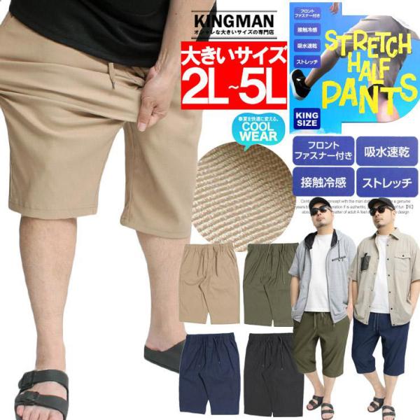 【タグ付新品】パーリーゲイツ　ストレッチ抜群 接触冷感◎ ショートパンツ タグ付新品】パーリーゲイツ ストレッチ抜群 接触冷感