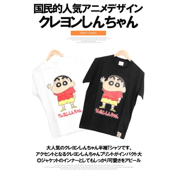 ディズニーミッキー、しんちゃん、アンパンマンのTシャツ、S、M、L