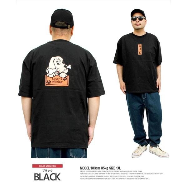 GALFY ガルフィー ビッグTシャツ メンズ 負け犬 プリント ビッグ GALFY ガルフィー ビッグTシャツ メンズ 負け犬 プリント ビッグ