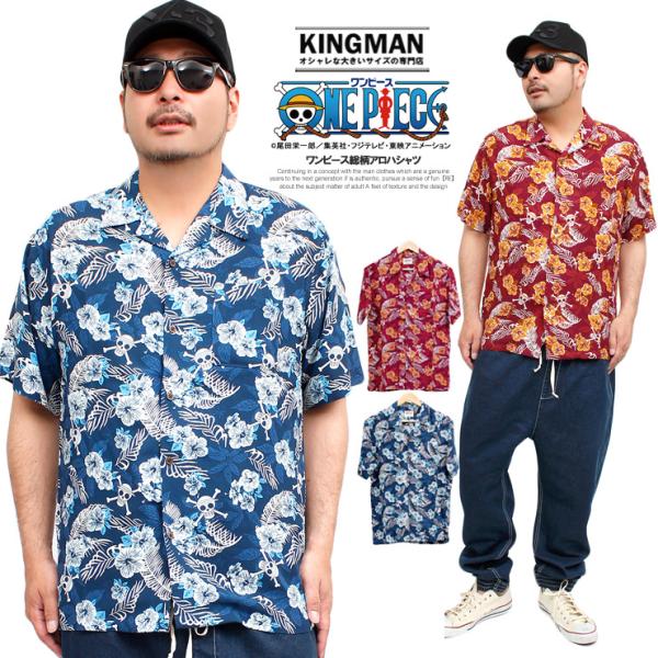 kingman_304806