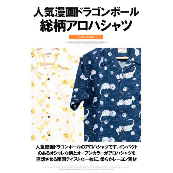 ドラゴンボール - ワークマン ドラゴンボール Tシャツ メンズ 大きいサイズ フリーザ