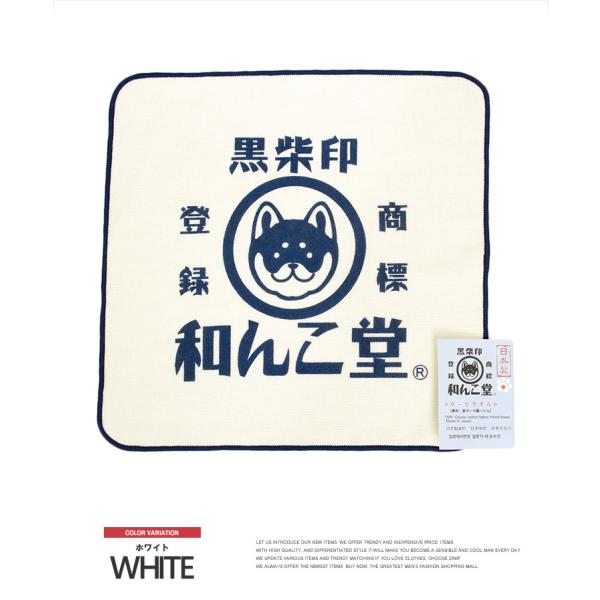わんこ堂 ガーゼ ハンドタオル 柴犬 雪輪牡丹 プリント 日本製 わんこ堂 ガーゼ ハンドタオル 柴犬 雪輪牡丹 プリント 日本製