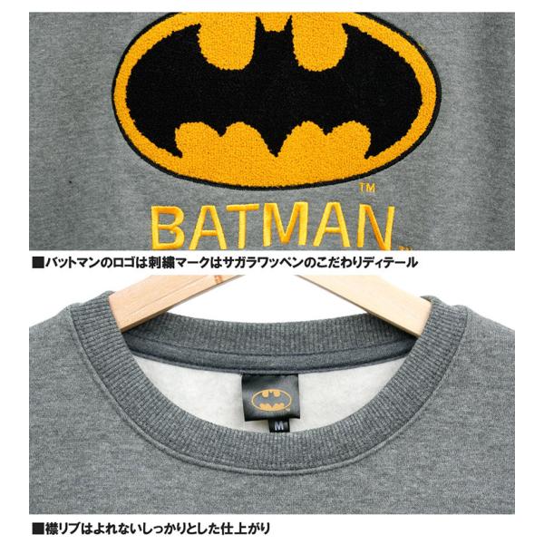 バットマン BAT MAN スウェット メンズ ロゴ プリント 裏起毛 クルー