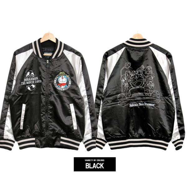 新品★春物★男女兼用★Lサイズ★ドラえもん★スカジャン 黒 銀色 1843 新品☆春物☆男女兼用☆Lサイズ☆ドラえもん☆スカジャン 黒