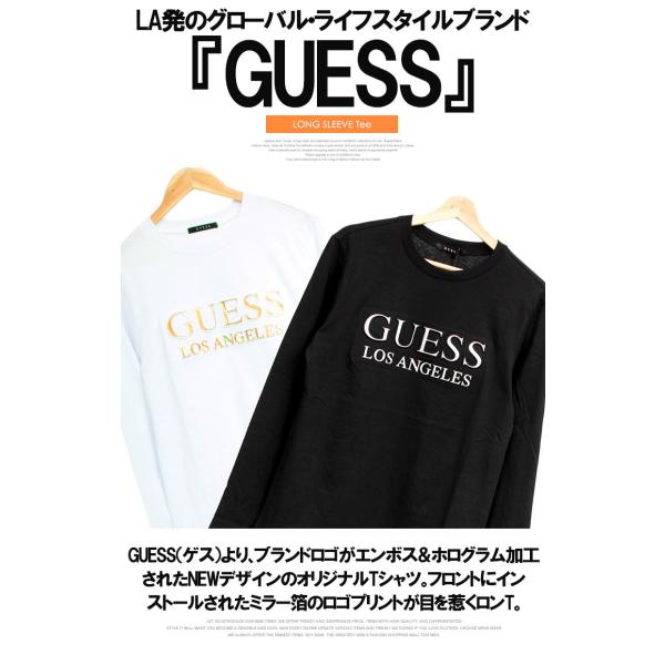 GUESS（ゲス） 長袖Tシャツ メンズ エンボス ホログラム ロゴ プリント