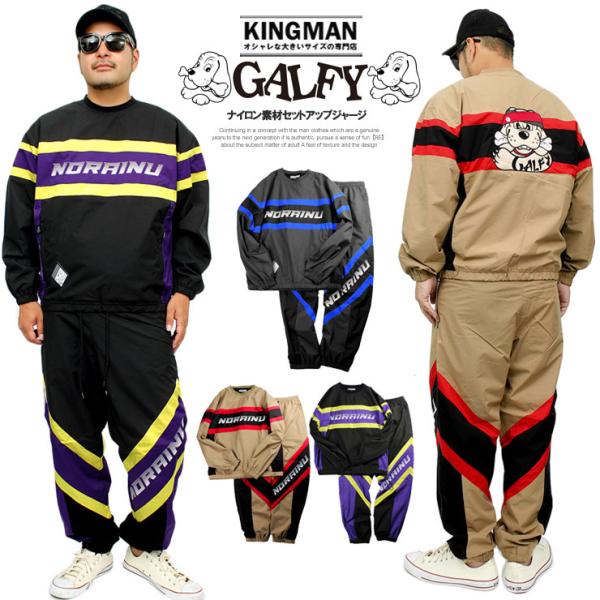 kingman_304995