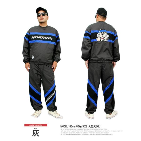 GALFY（ガルフィー） セットアップ メンズ 野良犬 プリント ナイロン