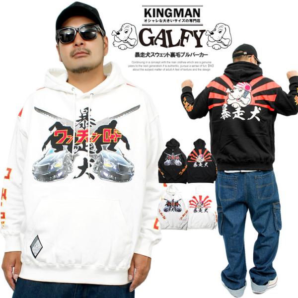 kingman_304996