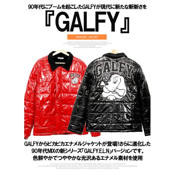 GALFY ガルフィー ピカピカ エナメル ジャケット メンズ 90年代