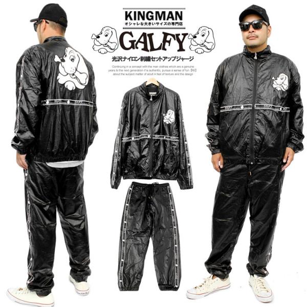 GALFY ブラック ナイロンジャケット セットアップ GALFY ブラック ナイロンジャケット セットアップ GALFY