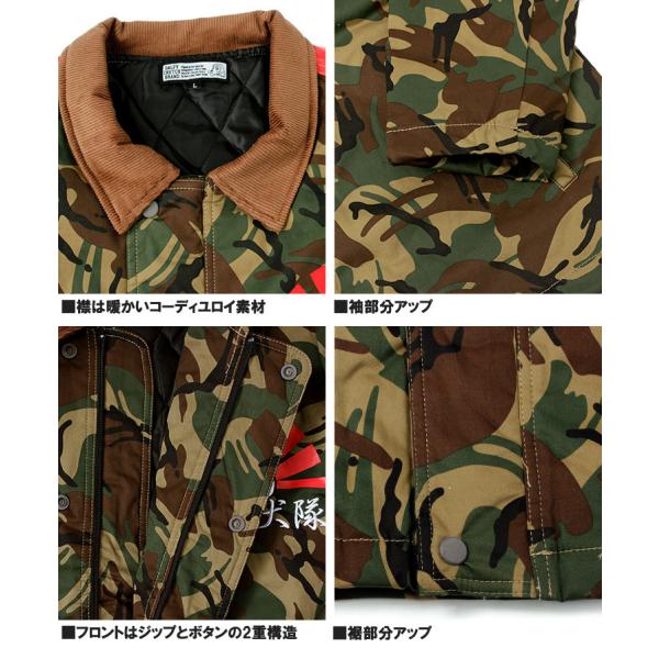 GALFY（ガルフィー） 中綿 ジャケット メンズ カモフラ 平和 問題作