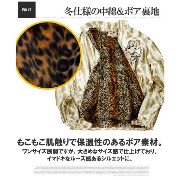 GALFY（ガルフィー） ベルボア ブルゾン メンズ ビッグシルエット 犬