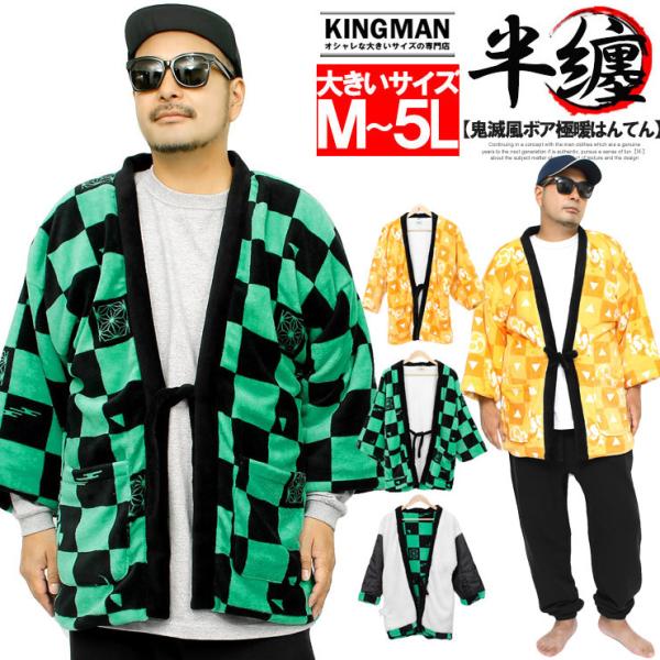 kingman_305003