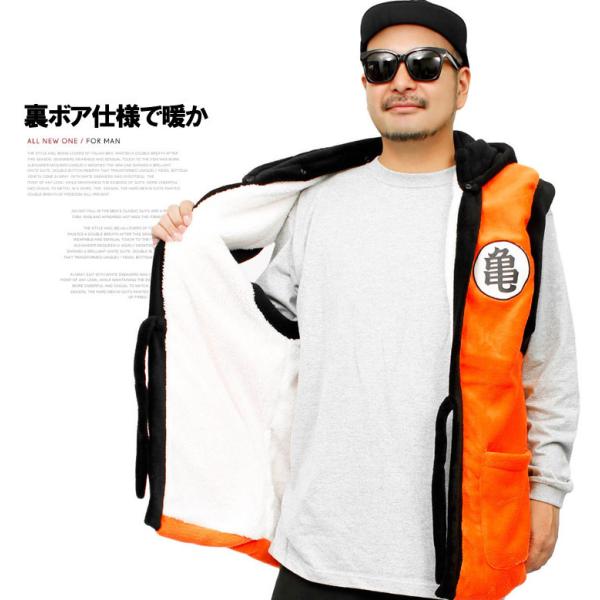 ドラゴンボールZ はんてん 半纏 オレンジアウターLサイズ　厚手のはんてんで軽量 ☆はんてん☆ オレンジアウターLサイズ 生地厚手で温かい