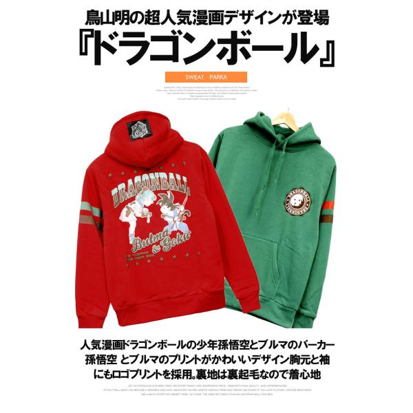 ドラゴンボールヒーローズ　限定　パーカー　Mサイズ スーパードラゴンボールヒーローズ 7周年記念パーカー