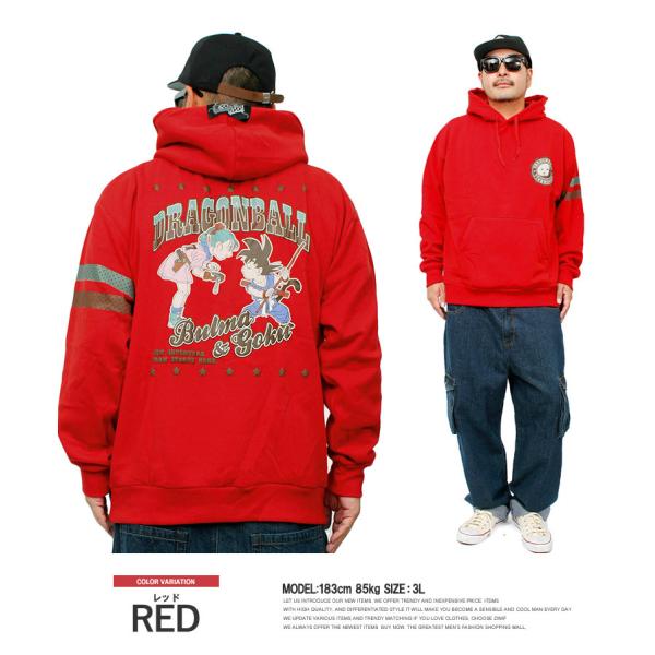 ドラゴンボール DRAGONBALL パーカー メンズ 大きいサイズ プル