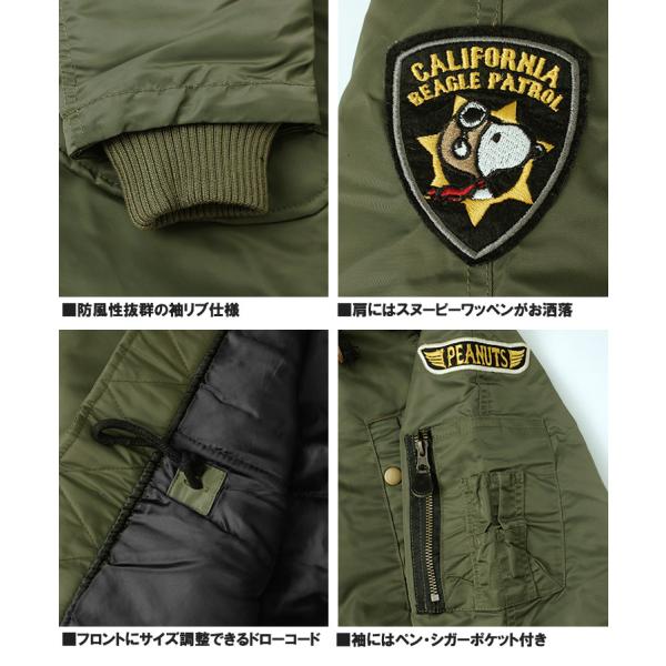 PEANUTS ピーナッツ N3-B モッズコート メンズ SNOOPY