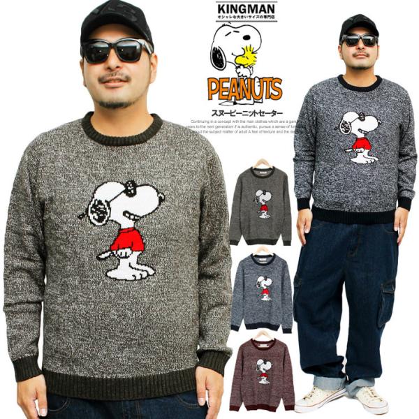 キャラクター ニットの人気商品 通販 価格比較 価格 Com