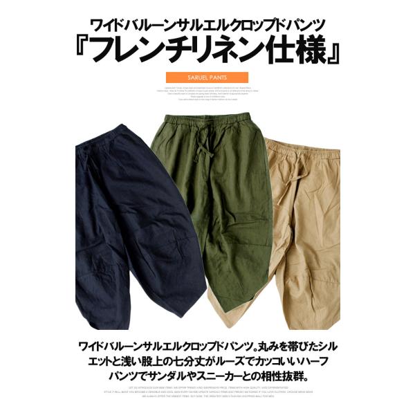 □45R サルエルパンツ size３ 2025年最新】45R サルエルパンツの人気アイテム - メルカリ