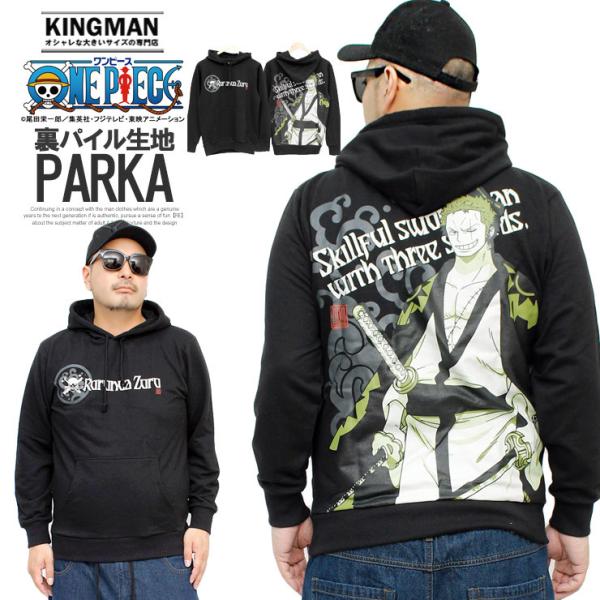 アニメワンピース パーカー みんな探してる人気モノ アニメワンピース パーカー メンズファッション