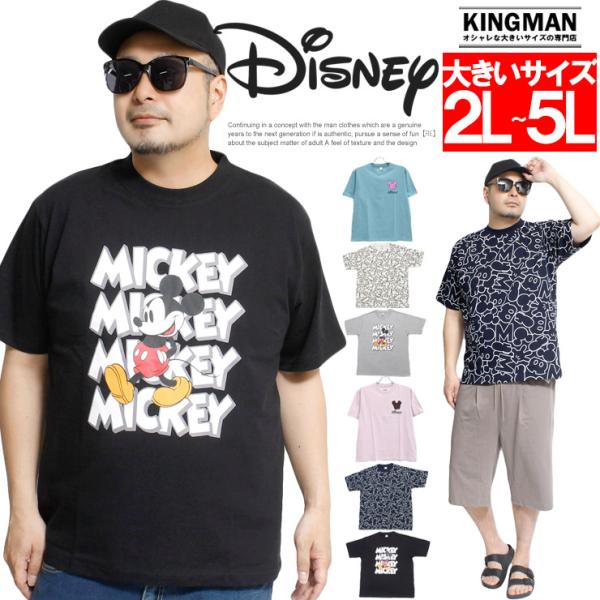 ミッキーtシャツ みんな探してる人気モノ ミッキーtシャツ メンズファッション